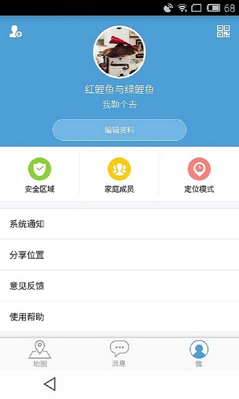 微见免费版下载_微见最新版本下载安装