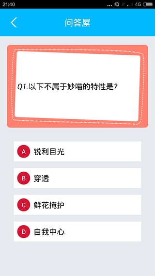 口袋基地官方正版免费_口袋基地免费版软件下载安装