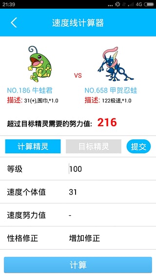 口袋基地官方正版免费_口袋基地免费版软件下载安装