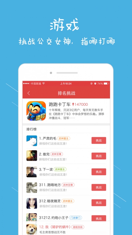 VIFI官方版下载_VIFI中文版下载