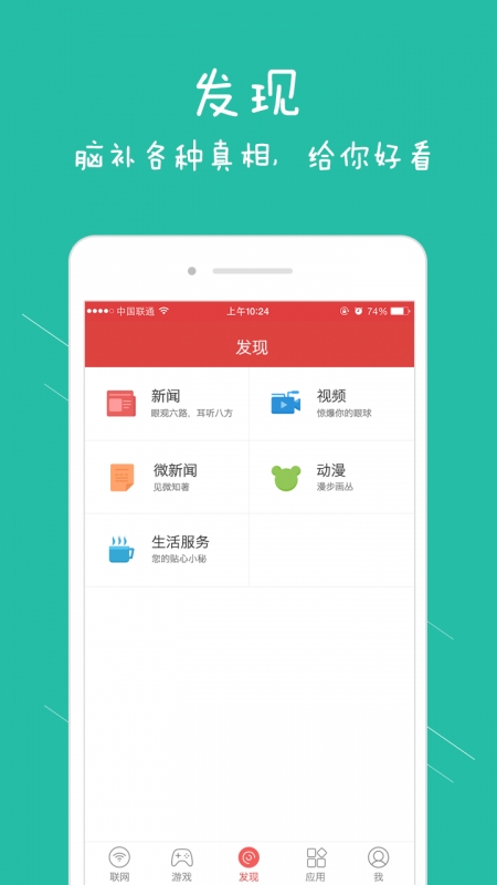VIFI官方版下载_VIFI中文版下载
