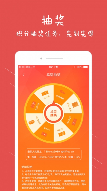 VIFI官方版下载_VIFI中文版下载