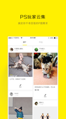 图派2025新版_图派2025最新版下载