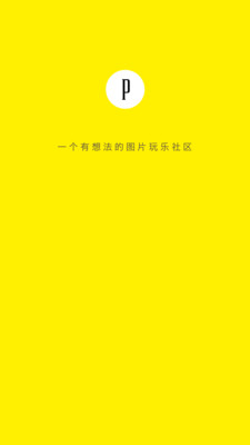 图派2025新版_图派2025最新版下载