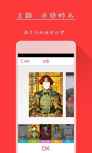 X秀APP安装下载_X秀安卓2025最新版本