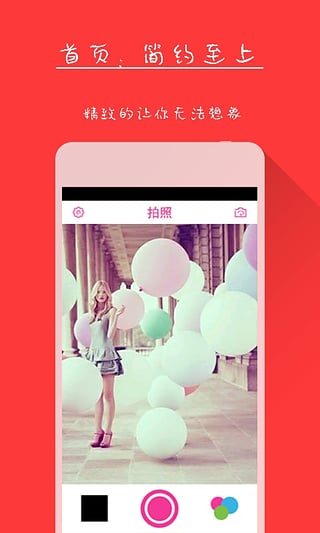X秀APP安装下载_X秀安卓2025最新版本