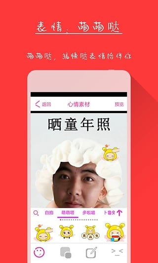 X秀APP安装下载_X秀安卓2025最新版本