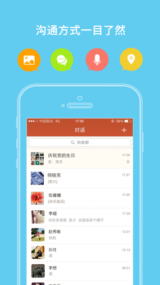 邦邦社区手机端下载_邦邦社区下载免费2025新版