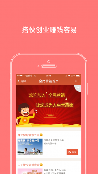 邦邦社区手机端下载_邦邦社区下载免费2025新版