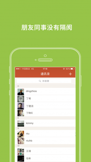邦邦社区手机端下载_邦邦社区下载免费2025新版