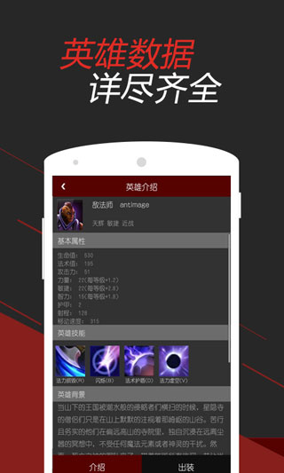 DOTA2掌游宝app最新官方版下载_DOTA2掌游宝安卓2025最新版本
