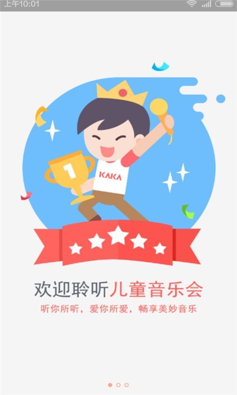 咔咖秀(秀宝软件)免费版软件下载安装_咔咖秀(秀宝软件)免费下载