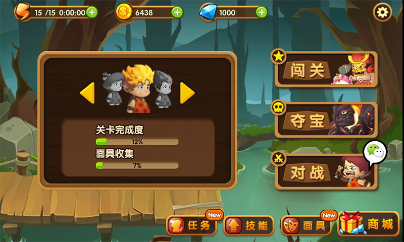进击的原始人2025最新版_进击的原始人全新2025版