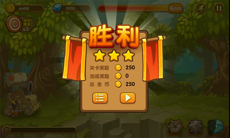 进击的原始人2025最新版_进击的原始人全新2025版
