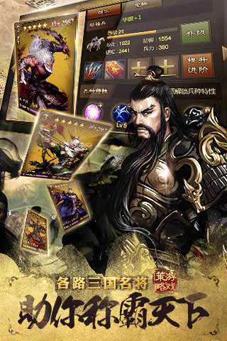 万万没想到之大皇帝app最新官方版_万万没想到之大皇帝手机版