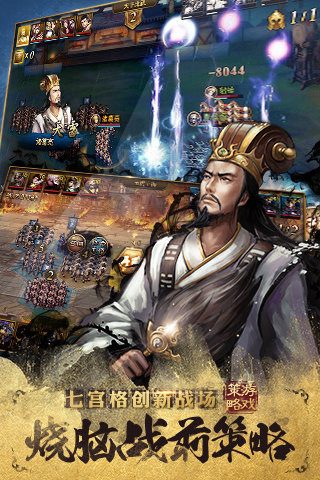 万万没想到之大皇帝app最新官方版_万万没想到之大皇帝手机版
