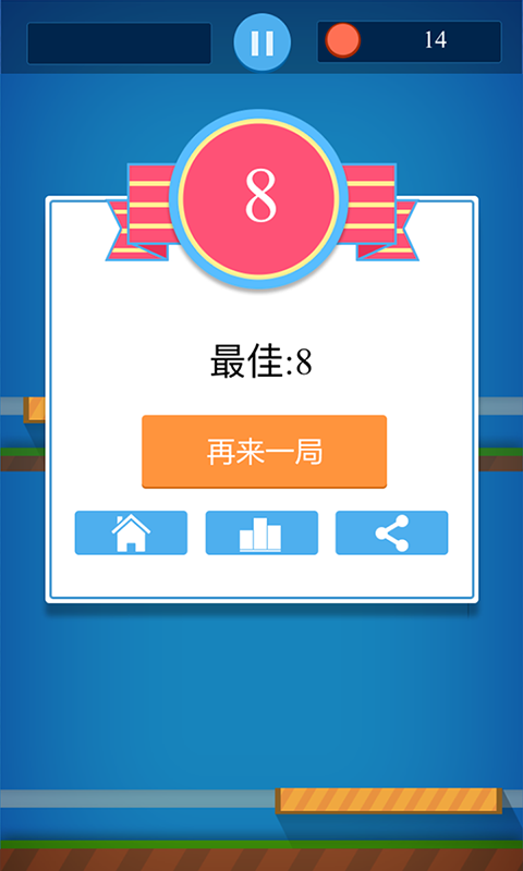 上下其手下载安装_上下其手游戏下载