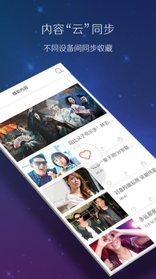 掌中娱乐最新版本_掌中娱乐2025最新版