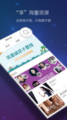 掌中娱乐最新版本_掌中娱乐2025最新版