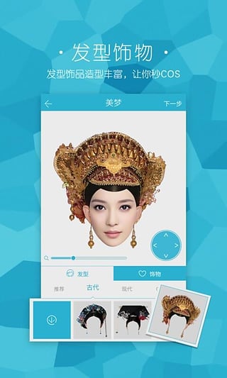 美梦相机官方版_美梦相机手机客户端