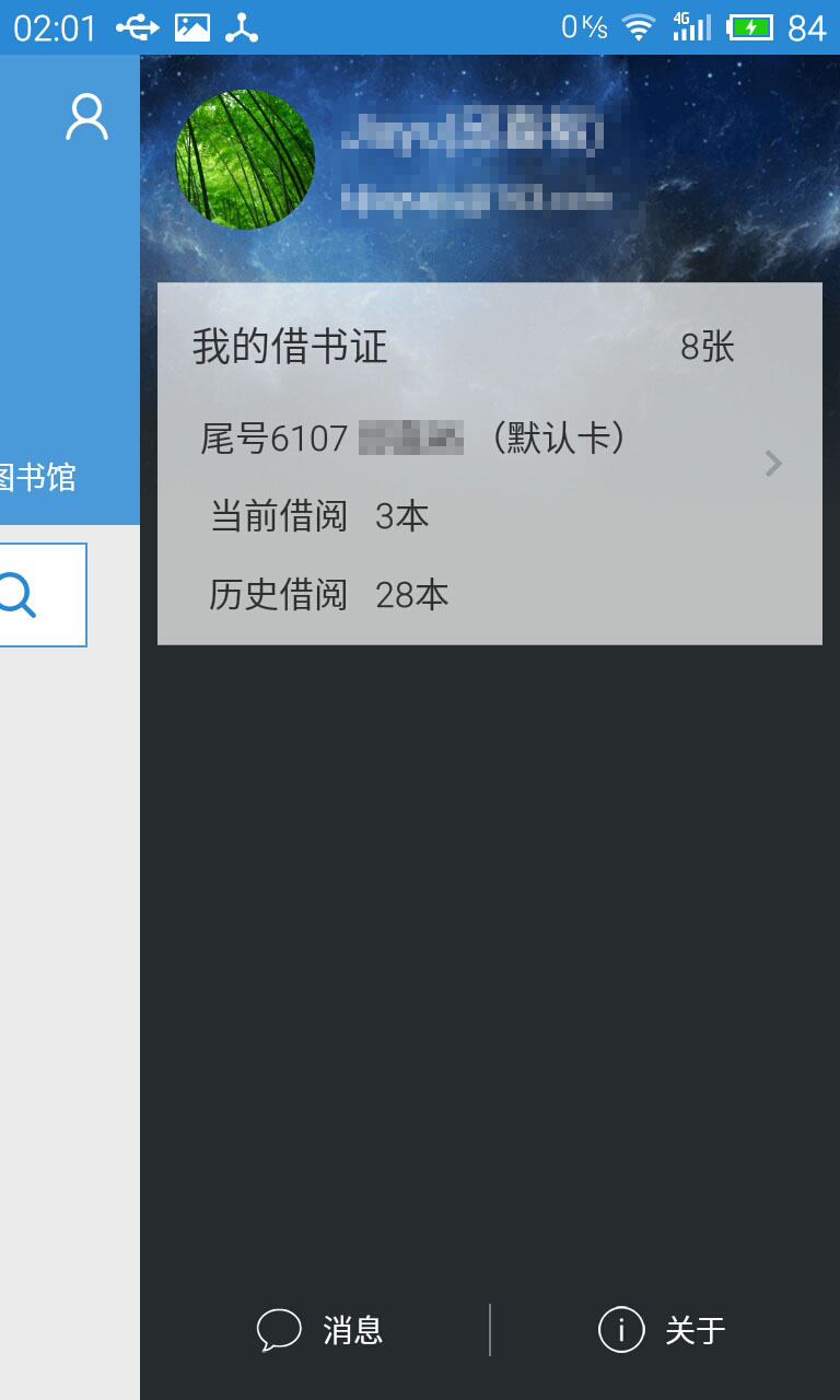 找本书安卓App下载_找本书APP下载安装
