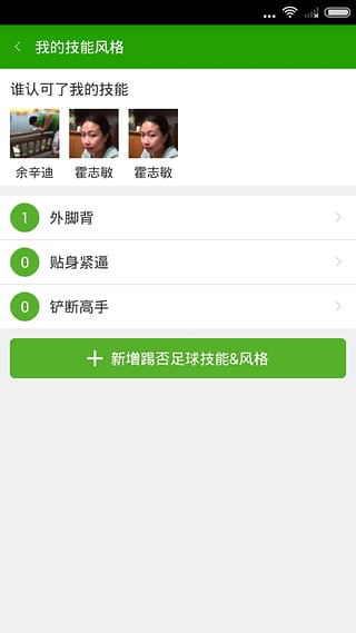 踢否下载最新版本2025_踢否2025最新版