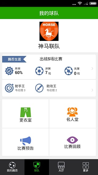 踢否下载最新版本2025_踢否2025最新版
