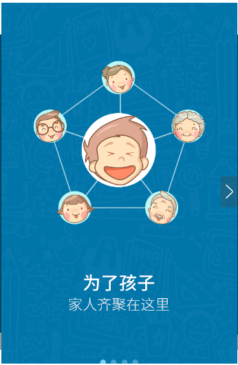米学家长最新官网下载_米学家长官方下载