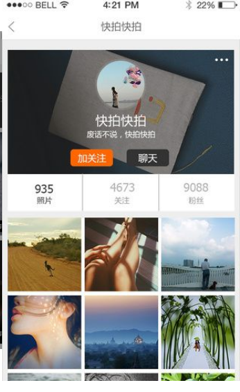 快拍快拍免费版下载_快拍快拍2025最新下载