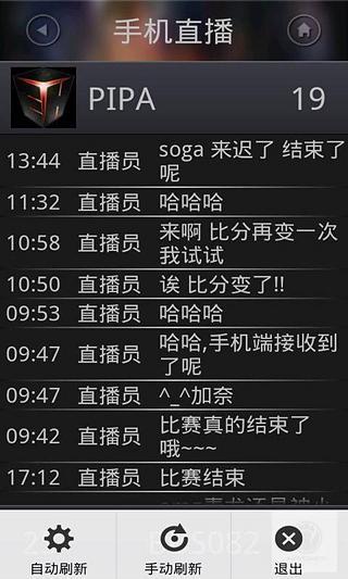掌上DOTA2官方正版免费_掌上DOTA2新版手机端