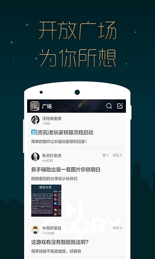 虚荣掌游宝新版手机端_虚荣掌游宝2025最新版