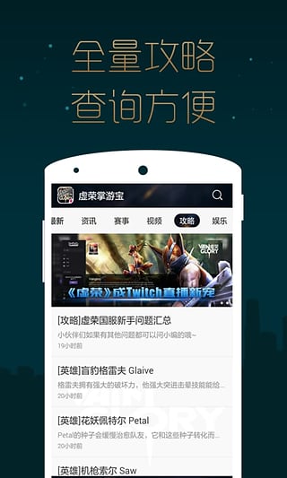虚荣掌游宝新版手机端_虚荣掌游宝2025最新版