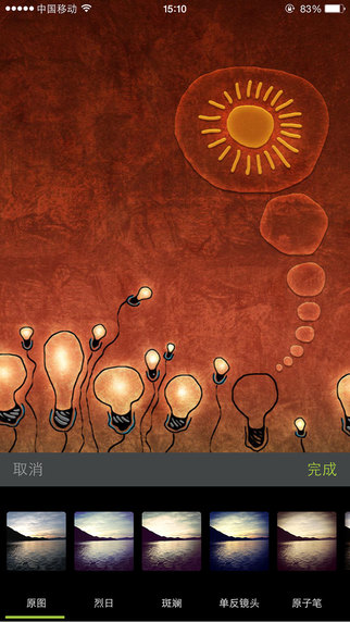 壁纸天天换2025最新版下载_壁纸天天换安卓版下载安装