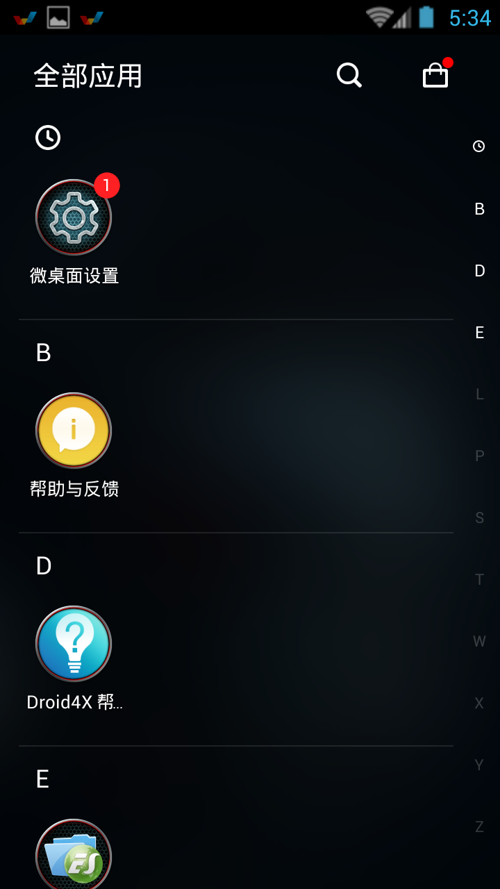 复仇者联盟2腾讯微桌面主题纯净版下载_复仇者联盟2腾讯微桌面主题纯净版下载