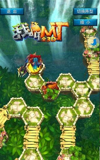 我叫mt全3d免费版app下载_我叫mt全3d下载免费2025新版