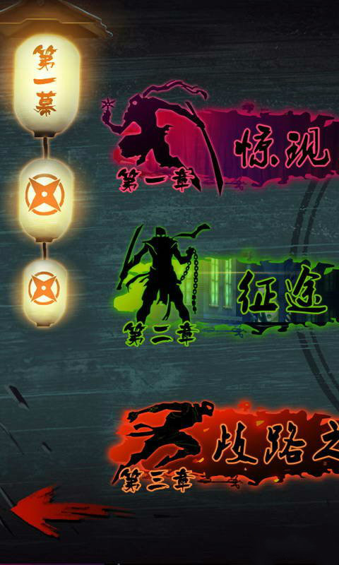 忍者龙剑传(Android)2025最新版_忍者龙剑传(Android)安卓App下载