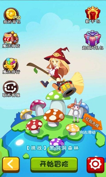 魔女小卡破解App下载安装手机版_魔女小卡破解纯净版下载