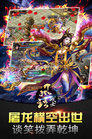 风语战士手游下载手机版_风语战士手游官方版