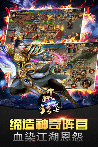 风语战士手游下载手机版_风语战士手游官方版