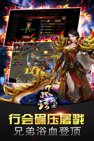 风语战士手游下载手机版_风语战士手游官方版