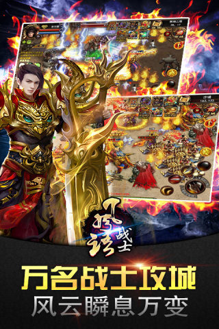 风语战士手游下载手机版_风语战士手游官方版