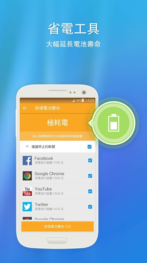 360 Security Lite官方正版_360 Security Liteapp官方正版