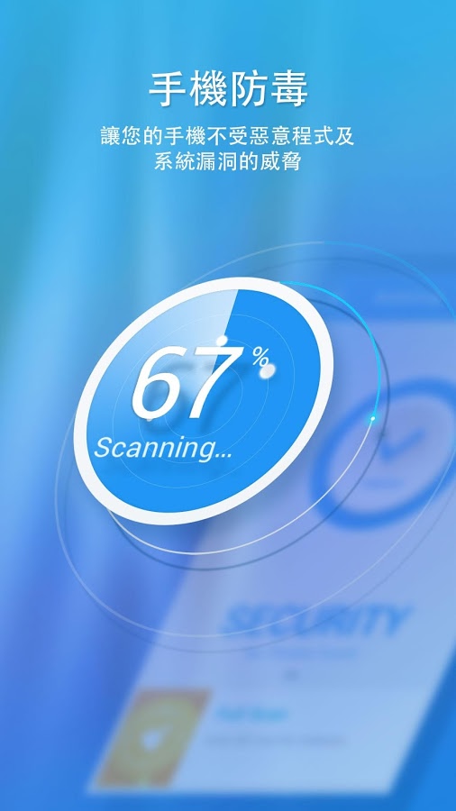 360 Security Lite官方正版_360 Security Liteapp官方正版