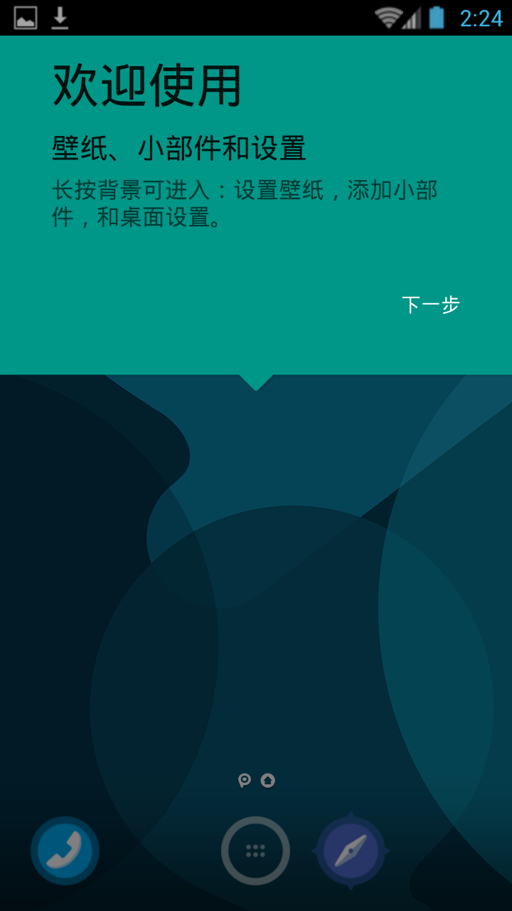 PP视频桌面软件下载_PP视频桌面2025最新下载