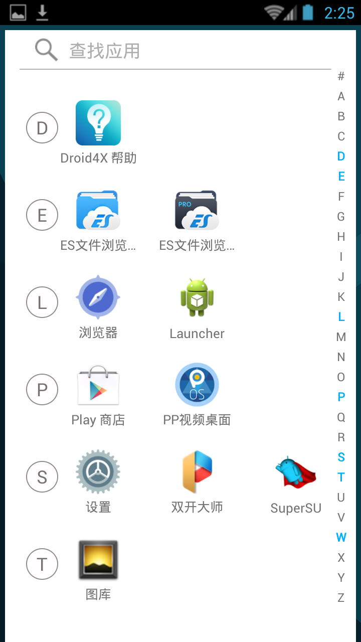 PP视频桌面软件下载_PP视频桌面2025最新下载