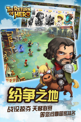英雄无敌手游版正版手机版_英雄无敌手游版官方手游下载