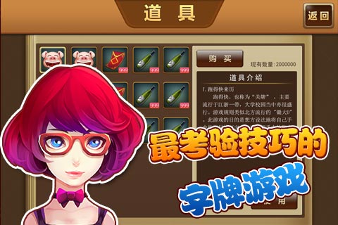 白金岛歪胡子app官方正版_白金岛歪胡子软件下载