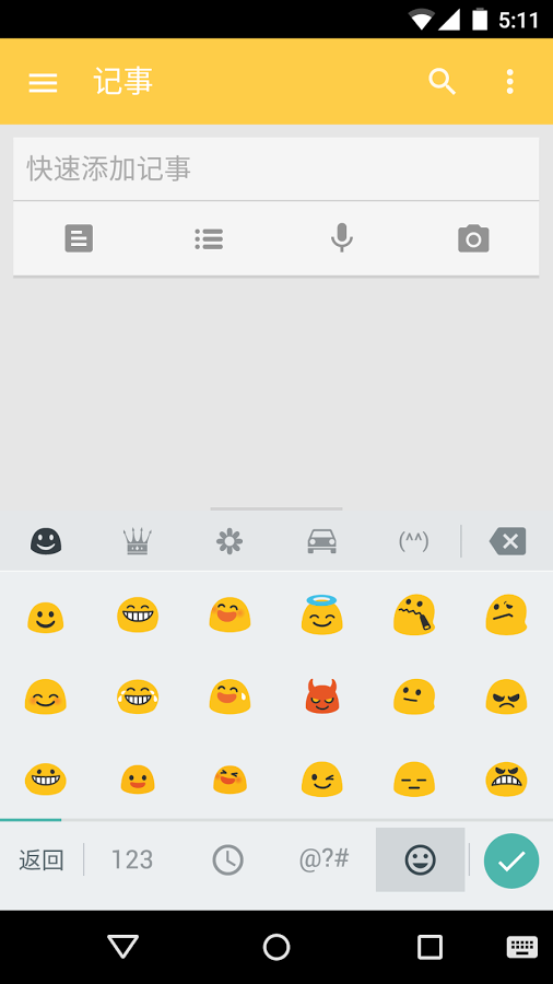 谷歌拼音输入法（Gboard）正版免费下载_谷歌拼音输入法（Gboard）免费版