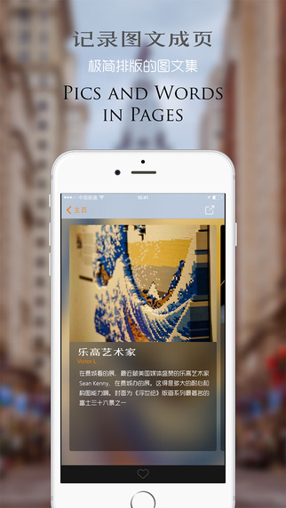 pix72 免费版下载_pix72 下载安装
