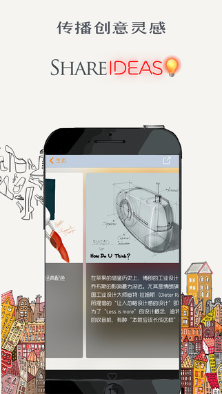pix72 免费版下载_pix72 下载安装